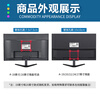 17-27-inch high-definition display HDMI desktop computer business design office home monitor wall-mounted second-hand quasi-new display screen slightly defective first-line screen 27-inch VGA+HDMI display