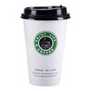 Ogilvy disposable coffee cup switch lid heat-resistant coffee cup drink milk tea cup with lid 350ML 20 pieces