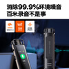 Jinzheng Champion Recommendation 32G Smart Recording Pen HD Portable Recorder Voice to Text Equipment Student Class Meeting Remote Recorder R33