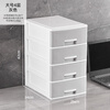 Kunfeng office desk storage box simple plastic small drawer-type storage cabinet desk student file miscellaneous storage box large-four layers smoke gray thickened and reinforced