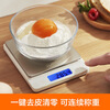 SUPOR kitchen scale high-precision stainless steel scale cake baking scale food scale infant food supplement scale kitchen electronic scale