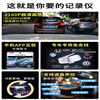 Volkswagen Tuyue/Tuyue Xinrui special driving recorder original wiring-free 4K ultra-high definition night vision hidden single lens 4K+64G+AI intelligence + recording 25-26 models Tuyue Xinrui