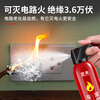 Jumu water-based fire extinguisher water-based vehicle annual inspection set household vehicle small fire-fighting green environmental protection household water machine 620ml water-based fire extinguisher