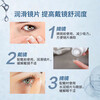 AVIZOR Yourun contact lens lubricant rigid orthokeratology lens ok lens hard lens RGP contact lens eye moisturizer 15ml
