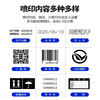 Baiyi large character inkjet printer 5cm7cm10cm handheld inkjet printer small fully automatic production date barcode QR code price label printer laser coder 25.4mm large character inkjet printer + original black ink cartridge
