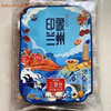 Shi Fang Yi Three-infused Taiwanese Tea Eight Treasures Covered Bowl Tea Longwei Workshop Impression Lanzhou Bag Old Flavor Gansu Specialty Three Fortress Gift Old Flavor 1 Bag (80g*10 Pack)