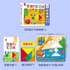 Tangram Magnetic Geometry Teaching Aids Scene Ladder Puzzle Classic Square Early Education Enlightenment Puzzle Concentration Training Book