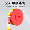 Quanhang warning line warning tape safety warning isolation zone traffic construction fence telescopic warning tape thickened 100 meters