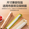 SUPOR cling film cutter, tinfoil divider, jagged hook, magnetic hook, refrigerator, can be used with a variety of baking paper, universal, transparent integrated double compartment, hidden sliding knife
