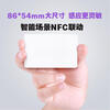 Nfc Xiaomi touch home scene linkage switch wireless WiFi fast home smart 10 bumper sticker round cards (with adhesive backing)
