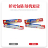 Sodolike Shangdao Disposable High Temperature Resistant Cling Film with Sliding Knife 100m*30cm Boxed Easy to Tear PE Microwave Oven Refrigerator