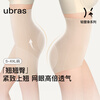 Ubras breathes lightly, traceless, breathable, body-shaping, ultra-high-waisted, butt-lifting and tummy-controlling pants for women, three-quarter body-shaping pants, three-quarter pants-Porcelain Moon Color S