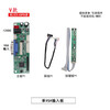 Laptop tablet screen modified driver board DIY LCD display with HDMI extended secondary screen U disk playback A1 package LVDS practical version