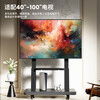 KAYQEE TV mobile stand (32-100 inches) TV stand floor-standing mobile cart conference stand is suitable for TCL Hisense Skyworth Changhong Xiaomi and other TV stands 32-80 inches Comes with perforated board storage/save space