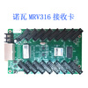 LED display Nova MRV330 MRV332 MRV316 receiving card not new TB1-4G