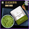 Tanimoto Dogen Matcha powder 150g baked brewed drink Uji milk tea shop special direct drink green tea powder pure Japanese edible cake ingredients