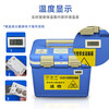 Hongmu Biosafety Transport Box UN2814 Sample Transport Box Specimen Transfer Box Vaccine Inspection Medical Insulation Box A Class A Transport Box 6L+1 Can Can Insert 20 Test Tubes