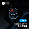 Best Happy AP200 Car Charger & Apple Anti-Lost Device Cigarette Lighter Direct Plug Power Supply Intelligent Anti-Lost System Locator Dual Port Fast Charging Black