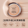 MAXFACTOR Ice Cream Foundation Cream Concealer Oil Control Long-lasting Makeup No. 43 11.5g*2 Valid until August 26