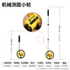 Zhengqi distance meter high-precision distance measurement roller distance measuring wheel roller ruler instrument size measurement artifact digital display tool mechanical distance measuring wheel