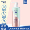 Rejoice Conditioner No-Rinse Smoothing Milk Nourishes and Smoothes Frizzy and Damaged Hair Portable No-Rinse for Men and Women Ginseng Nourishing 180g