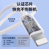 MSSM Apple charging cable 2.4A fast charging data cable suitable for iPhone14Promax/13/11/X/8/7 mobile phone car charging cable iPad/Air 1 meter white