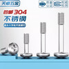 Tianzhuo Hardware 304 Stainless Steel Pan Head Cross Loose Screw Round Head Non-Protruding Screw Half Thread Bolt M3M4M5M6mm M2*6 10 pcs