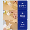 Yizhixuan Sealing Transparent Tape 1020m Packing Tape Highly Adhesive 48mm Wide Tape Warehouse Moving Logistics National Standard Testing
