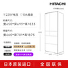 HITACHI Hitachi Refrigerator 540L Mirror Large Capacity Embedded R-HW540RC Vacuum Freshness Automatic Ice Making Level 1 Energy Efficiency Imported Crystal White