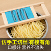 Fu Xifeng potato shred artifact thick wire home kitchen grater does not hurt the hand shredding cutting board Beige radish shred grater whole wood thick wire + thin wire