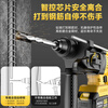 People's 21V industrial grade lithium battery brushless electric hammer rechargeable three-purpose electric pick drill multi-function impact drill concrete