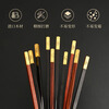 Huanyue high-end ebony chopsticks mahogany gift wedding gift couple 2 pairs of companion gift box birthday gift New Year gift