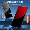 Rampage 2-piece patch in seconds - full compensation if damaged. Suitable for Xiaomi civi4pro tempered film Xiaomi Civi4Pro mobile phone film curved high-definition dust-free anti-fingerprint film