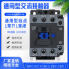 Yue Changsheng CJX2-1211 1811 2511 3211 three-phase 380V 220V silver contact copper coil AC contactor CJX2-0911 AC220V
