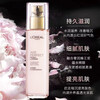 L'Oreal (LOREAL) Jin Zhi Zhenyan Peony Luxurious Pink Beauty Women's Skin Care Products Firming Skin Fine Lines Hydrating Moisturizing Wrinkle Flattening Set Cleanser + Essence Water + Lotion + Essence