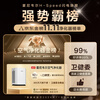 Honeywell air purifier removes formaldehyde, bacteria, pollen allergens, tvoc influenza virus, new house formaldehyde removal, air disinfection machine, national subsidy for home appliances KJ760F-P22W