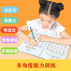 Ancient Poetry Maze for Intermediate Level. Have fun playing the maze and memorize poems easily. Covers 138 ancient poems. Learn fun memory while playing. Lay the foundation for primary school Chinese learning. Strengthen memory and cultivate observation and concentration.