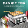 Good Kitchen View commercial stall three-plate octopus pellet machine small oyster egg roasting machine electric heating gas fish ball stove octopus roasting machine luxury thickened electric single cylinder