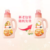 Lion Nanole fragrance laundry detergent floral and fruity 900g+500g*4 long-lasting fragrance, antibacterial and mite removal