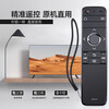 Suitable for Sharp TV remote control GB246WJSA LCD-60SU465A Sharp TV remote control Sharp TV remote control + battery