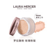 Laura Mercier Renewing Transparent Powder Rose Powder 29g Invisible Makeup Lasting Makeup Holiday New Year's Day Gift