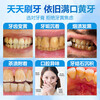 Nanjing Tongrentang Niacinamide Whitening Toothpaste Removes Bad Breath, Removes Yellow Tooth Stains, Removes Smoke Stains, Tartar and Tartar, Whitens and Removes Stains, Freshens Breath. 1 Niacinamide Whitening Toothpaste. Buy more, get more