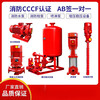Fire water pump vertical single-stage fire hydrant pump GDL multi-stage pump spray pump booster pump stabilizer pump fire pump XBD8.0/40G-L 55KW