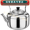 Stainless steel kettle large capacity thickened Mingyin kettle boiling kettle induction cooker gas stove 1L 1L thickened 4 liters can hold about 6 kilograms of water