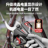 Jiapu Electric Scissors Rechargeable Powerful Garden Fruit Tree Pruning Shears Lithium-ion Electric Scissors for Branches Pruning Artifact Brushless 128 Models 999998000mAh One Electricity