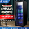 Chigo 118258L ice bar small refrigerator small home living room office tea preservation refrigerated beverage wine cabinet 138 liters refrigeration + micro-freezing + lock + LED light + double-layer tempered glass