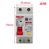 Delixi Electric leakage protector 1P+N 63A DZ47SLES small household miniature circuit breaker main switch air switch air switch with leakage protection