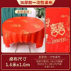 Erzhi disposable tablecloth thickened plastic festive tablecloth wedding banquet tablecloth square rectangular 10 sheets 1 pack extra thick 1.6m*1.6m dragon and phoenix in auspiciousness