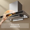FOTILE EMC5A European top suction 22 air volume wave sensor cost-effective rental recommended TH33B range hood home kitchen trade-in