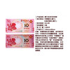 2014 Year of the Horse Zodiac Commemorative Coins Stamps Macao Zodiac Versus Banknote Family Portrait Packaging Rating